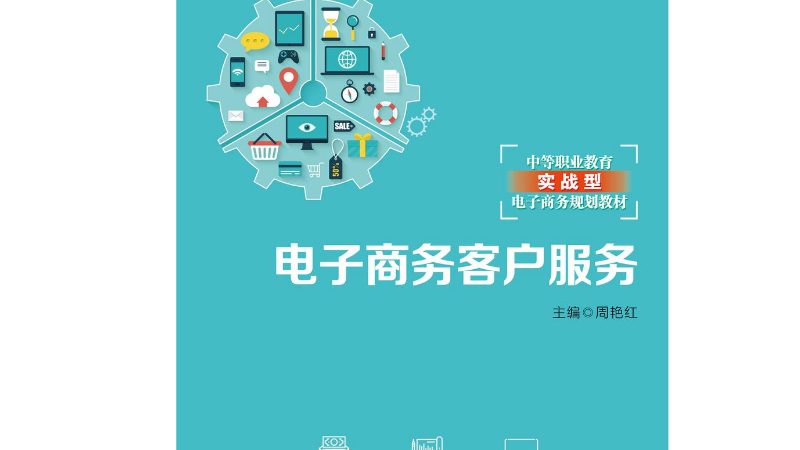 提升店铺转化率，从检查这5个关键数据开始