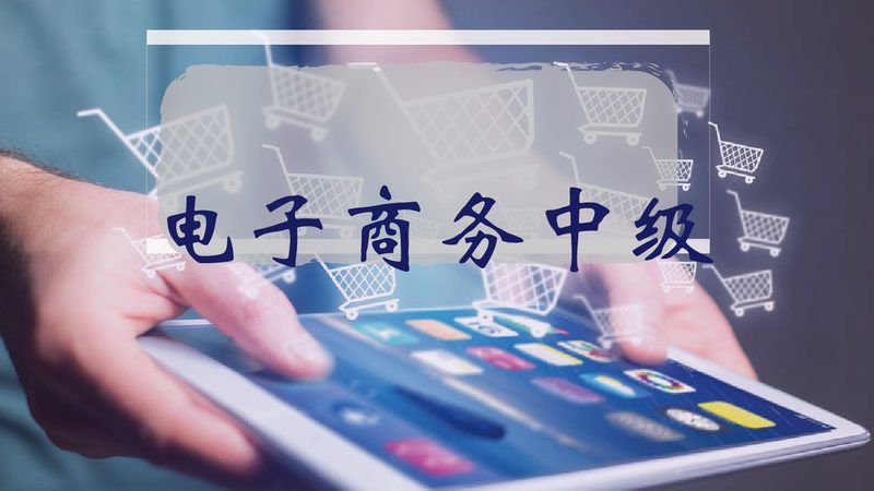 电商培训退费政策：卖家必知的五大注意事项