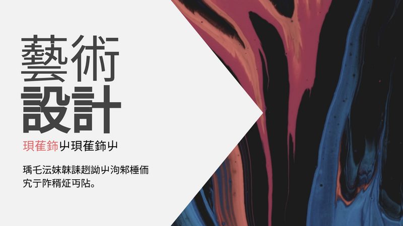网店装修，让店铺焕然一新：装修流程步骤详解