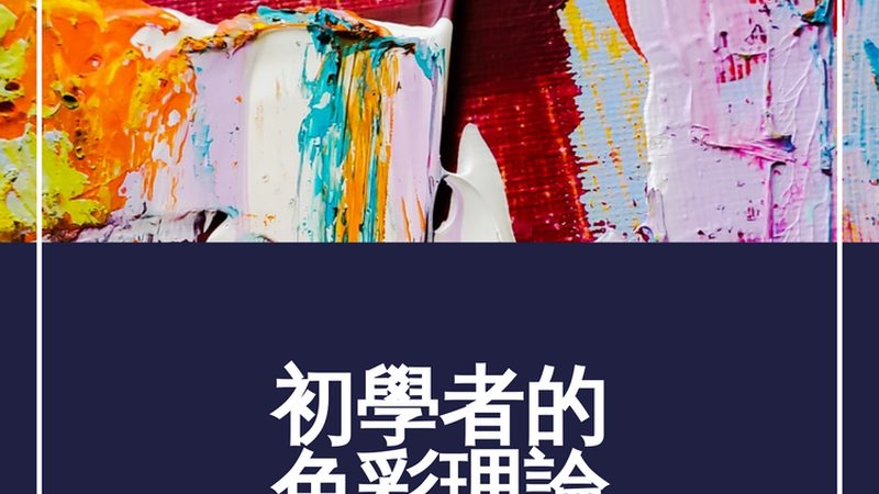 揭秘电商代运营费用：合理收费背后的秘密